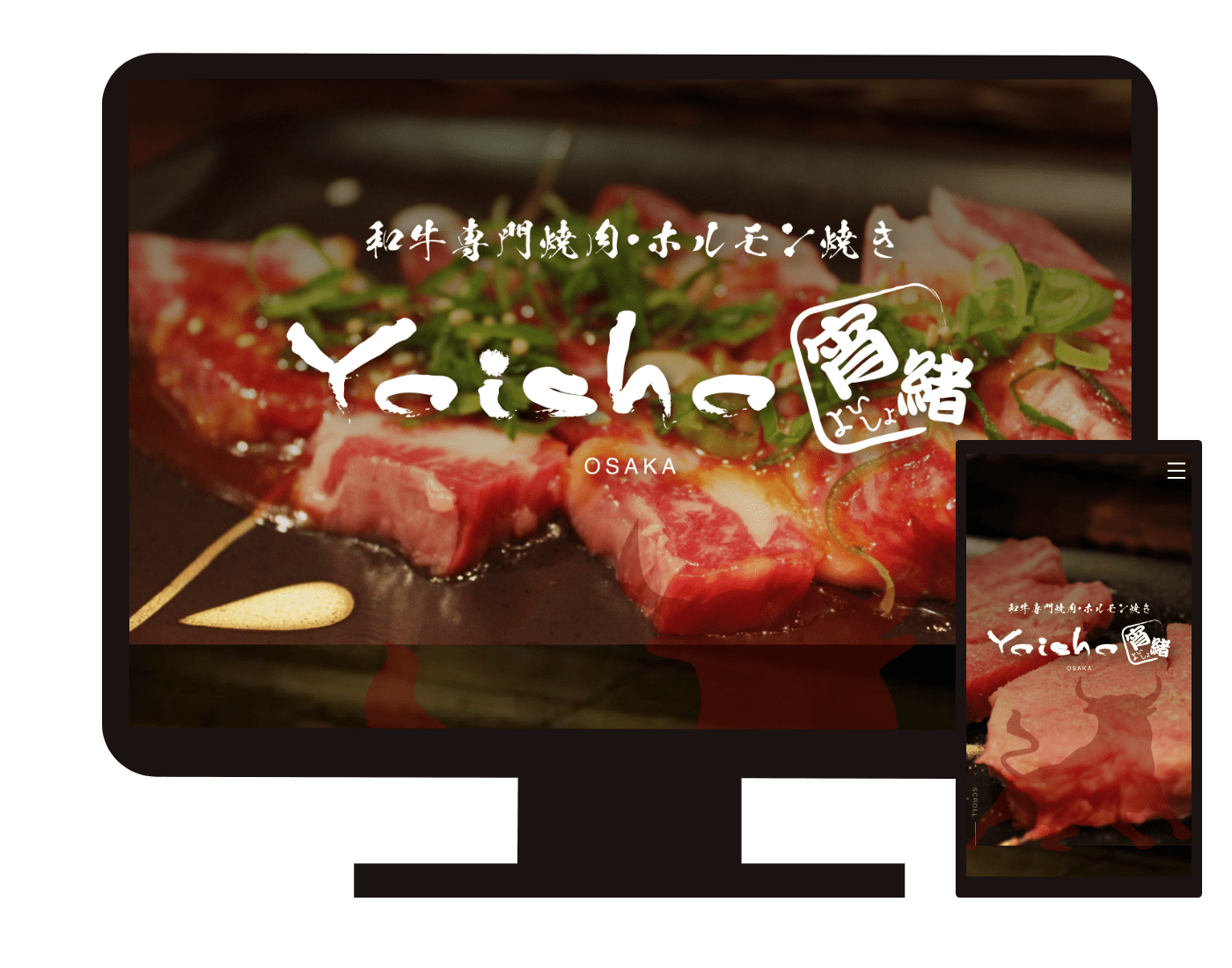 
焼肉ホルモン宵緒-Yoisho